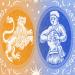 Leo and Aquarius Compatibility: Fire Meets Air in a Bold Cosmic Dance