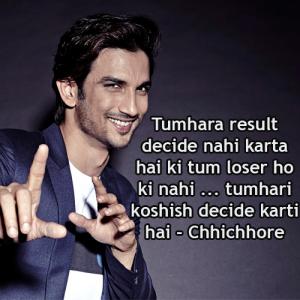 Sushant Singh`s 8 most inspirational dialogues that will give a new perspective on life