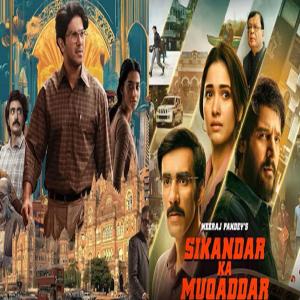 Binge-Watch Specials for Sankranti: Perfect Picks Across OTT Platforms