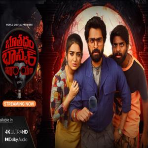 Bhoothaddam Bhaskar Narayana Movie Review: A Quirky Mystery with a Unique Twist