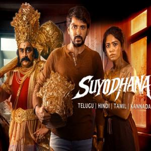 Suyodhana Movie Review: A Psychological Mystery Blended with Mythological Symbolism