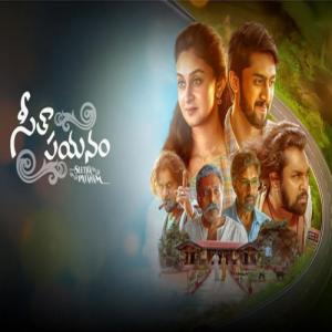 Seetha Payanam Movie Review: A Traditional Family Drama Wrapped in Emotion and Scenic Beauty