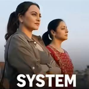 System Movie Review: A Quiet Courtroom Drama Powered by Strong Female Performances